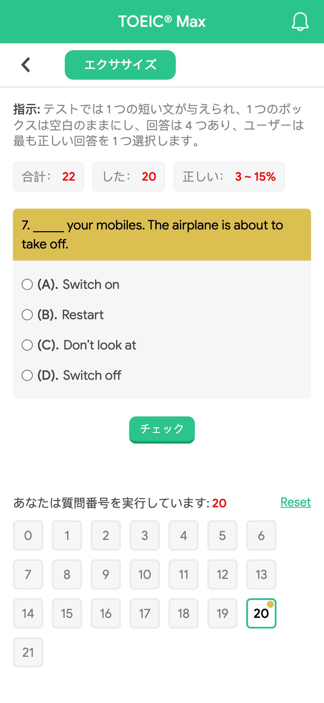 7. _____ your mobiles. The airplane is about to take off.