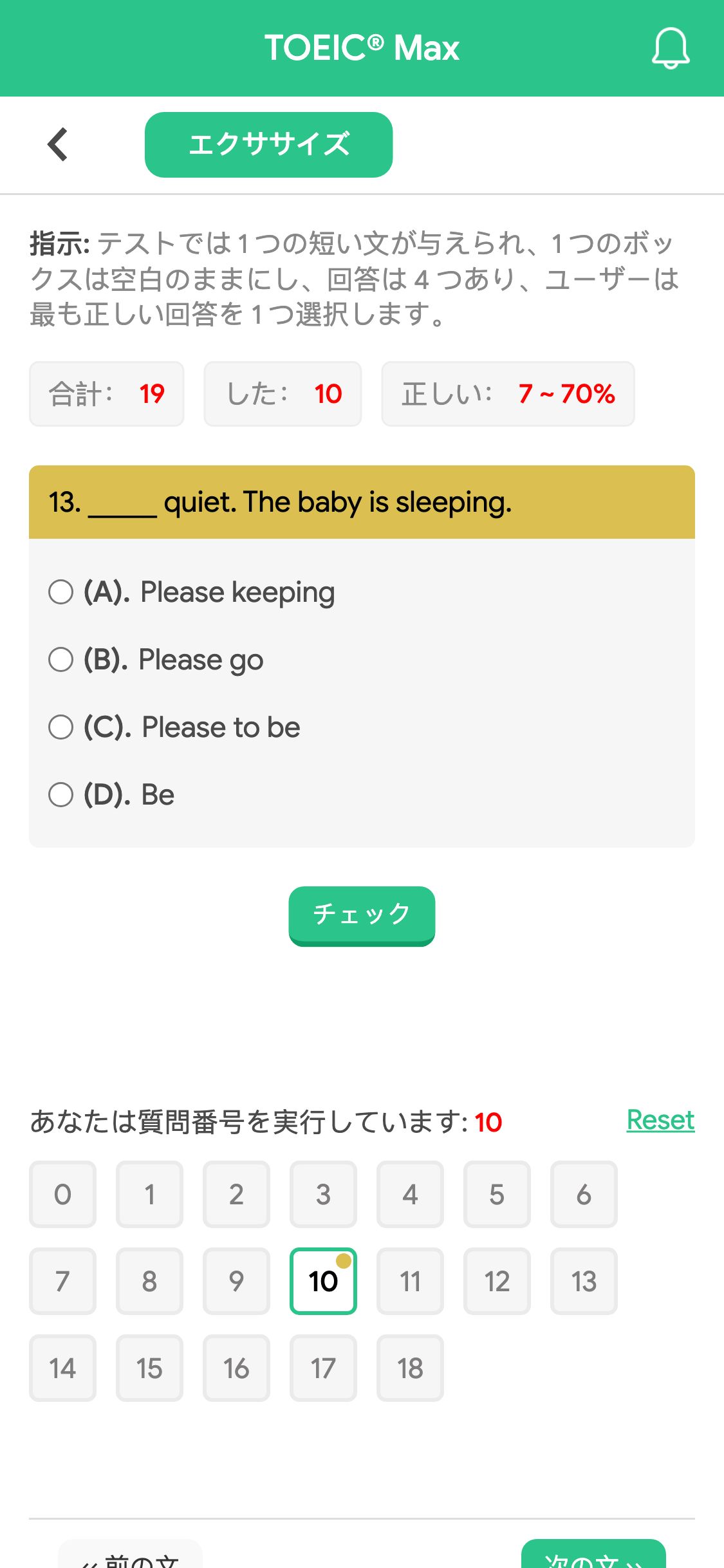 13. _____ quiet. The baby is sleeping.
