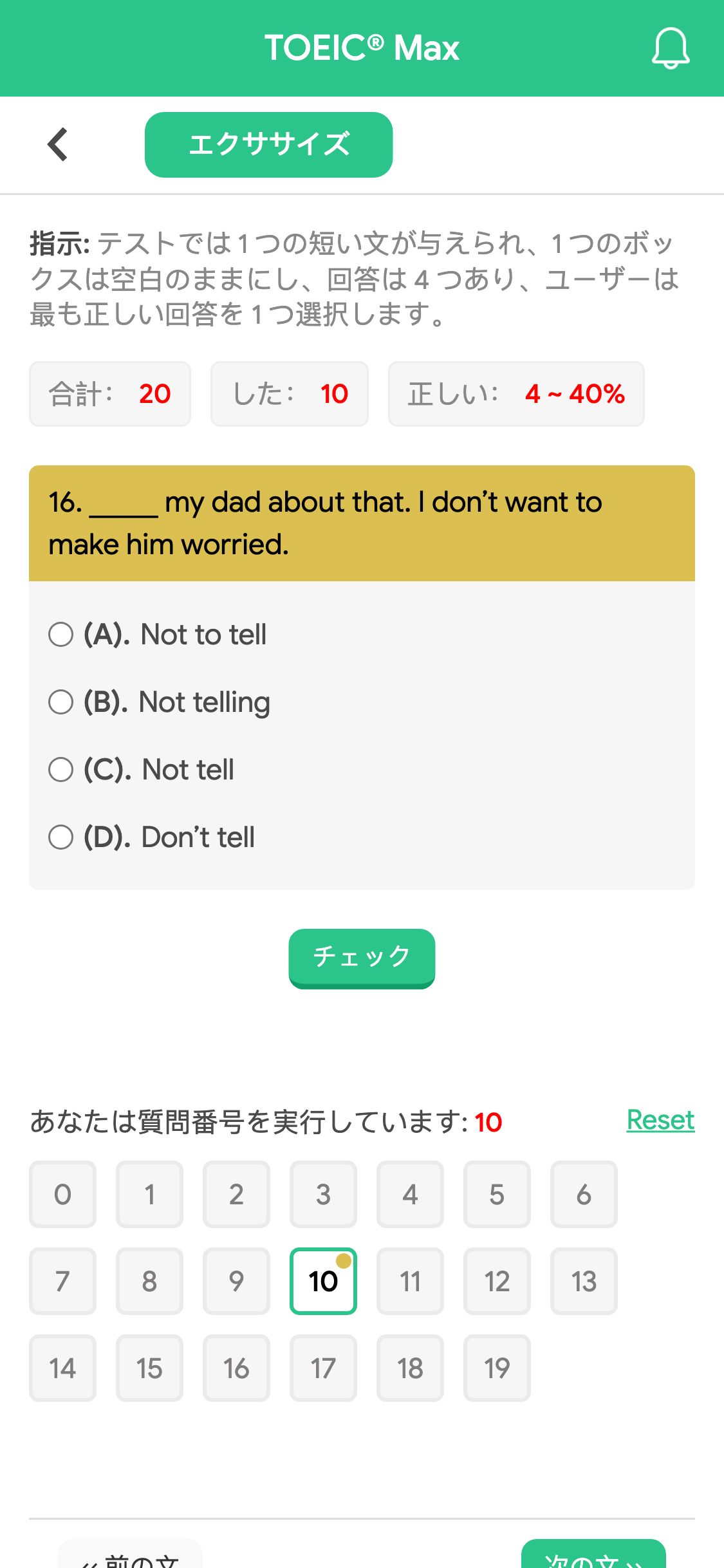16. _____ my dad about that. I don’t want to make him worried.