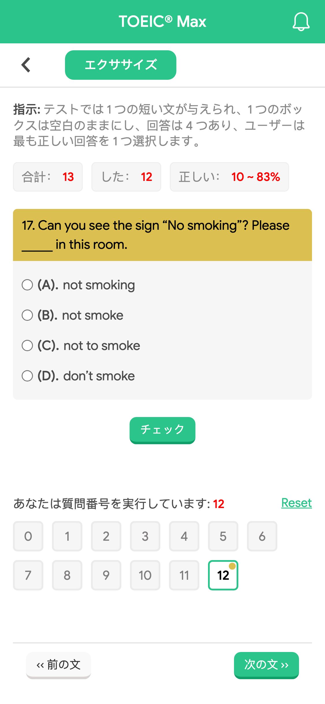 17. Can you see the sign “No smoking”? Please _____ in this room.