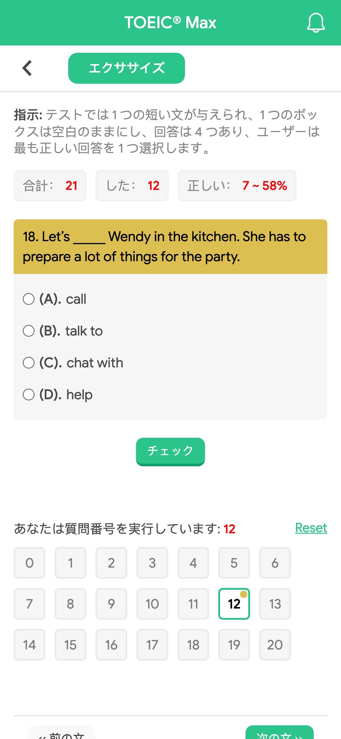 18. Let’s _____ Wendy in the kitchen. She has to prepare a lot of things for the party.