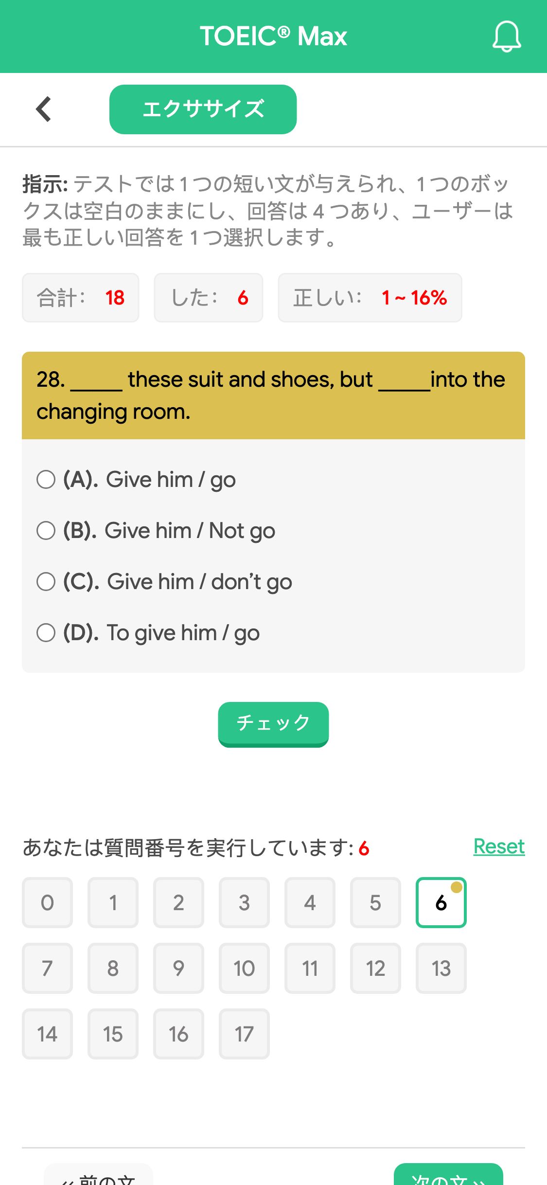 28. _____ these suit and shoes, but _____into the changing room.