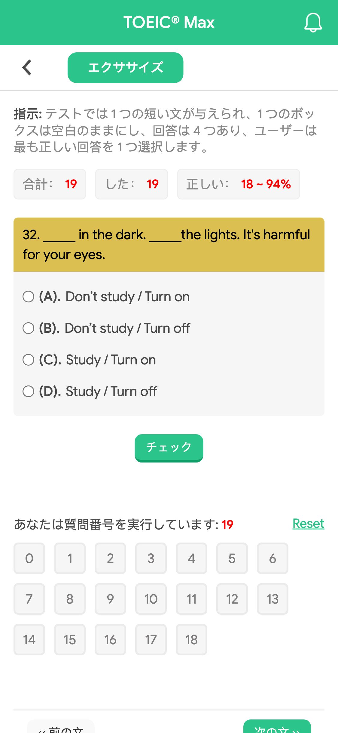 32. _____ in the dark. _____the lights. It's harmful for your eyes.