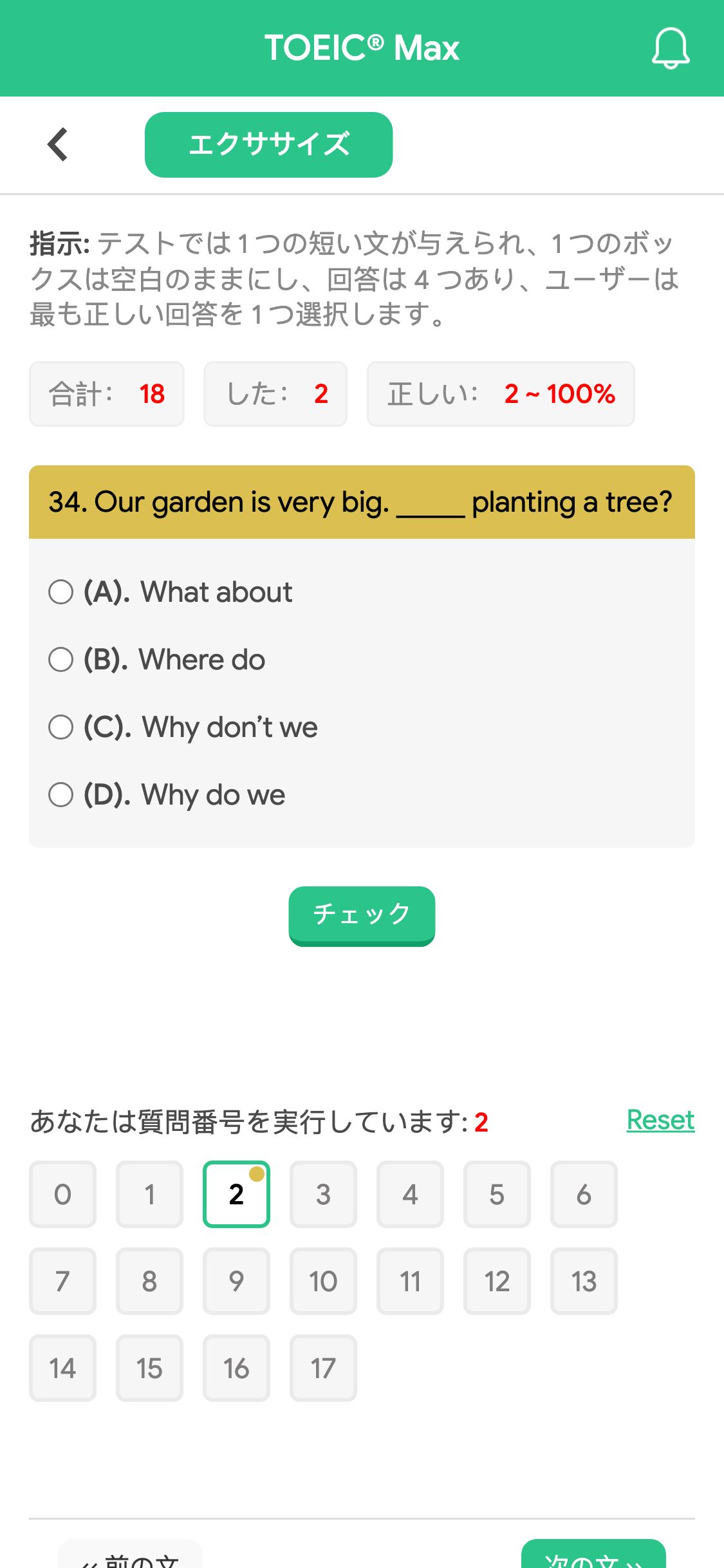 34. Our garden is very big. _____ planting a tree?