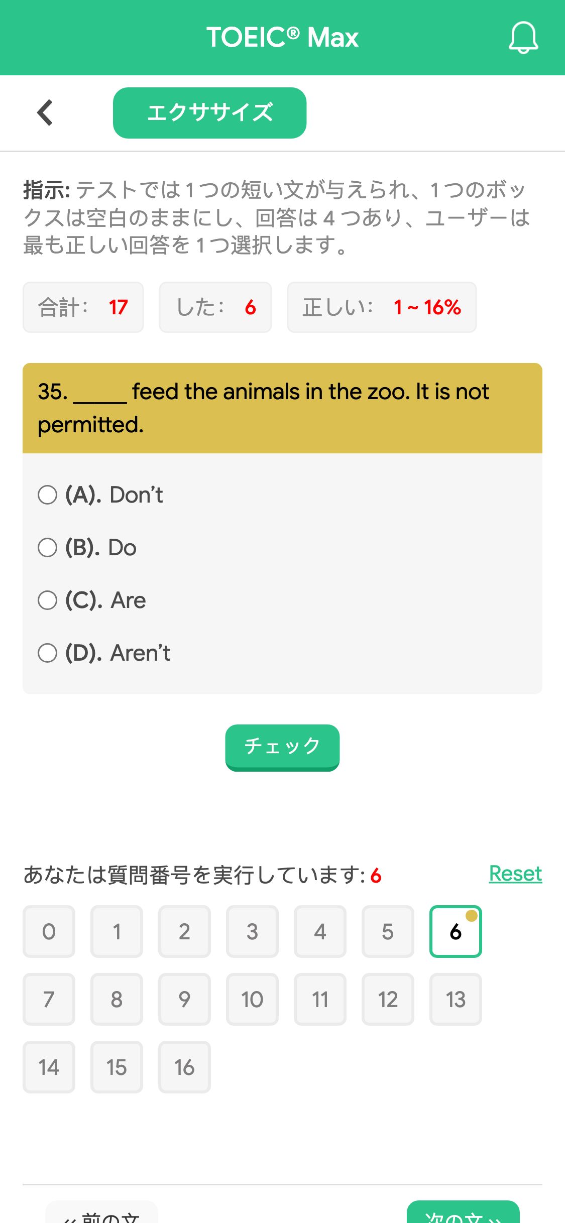 35. _____ feed the animals in the zoo. It is not permitted.