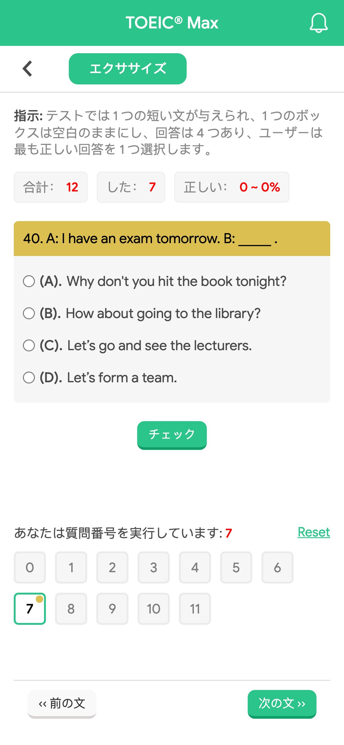 40. A: I have an exam tomorrow. B: _____ .