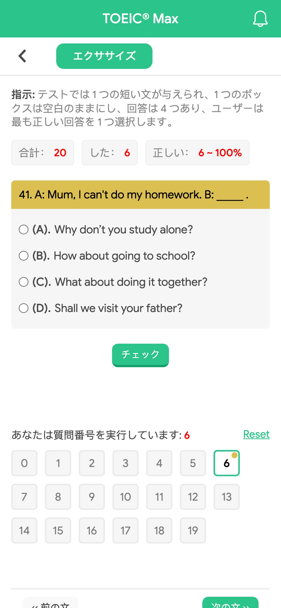 41. A: Mum, I can't do my homework. B: _____ .