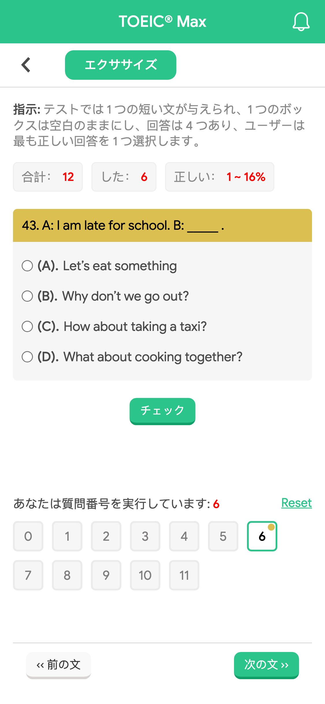 43. A: I am late for school. B: _____ .
