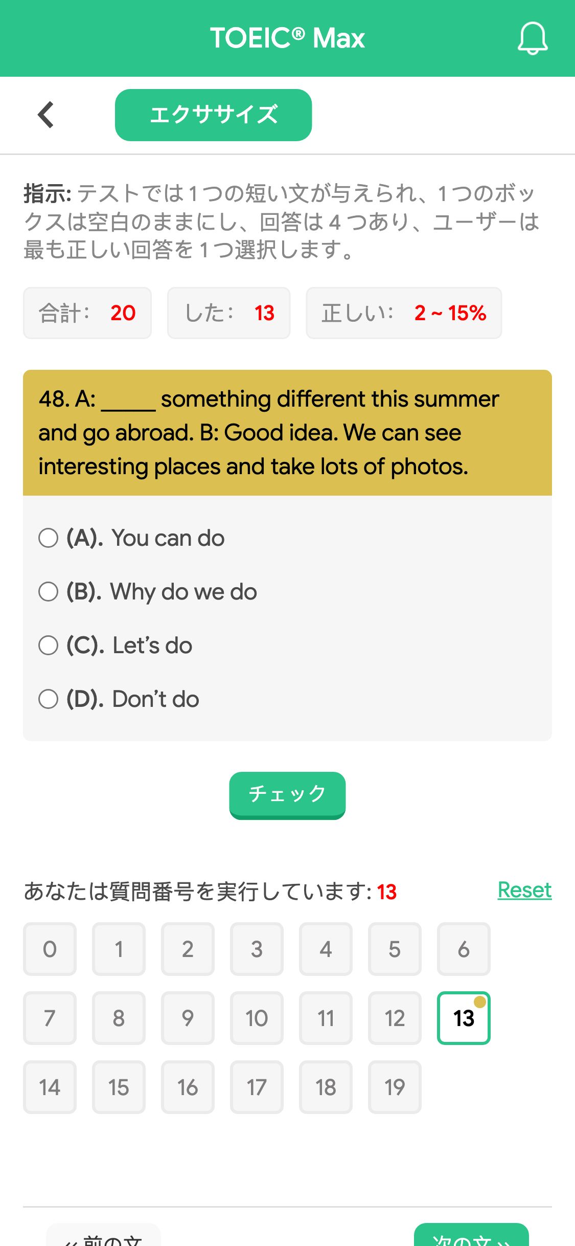 48. A: _____ something different this summer and go abroad. B: Good idea. We can see interesting places and take lots of photos.
