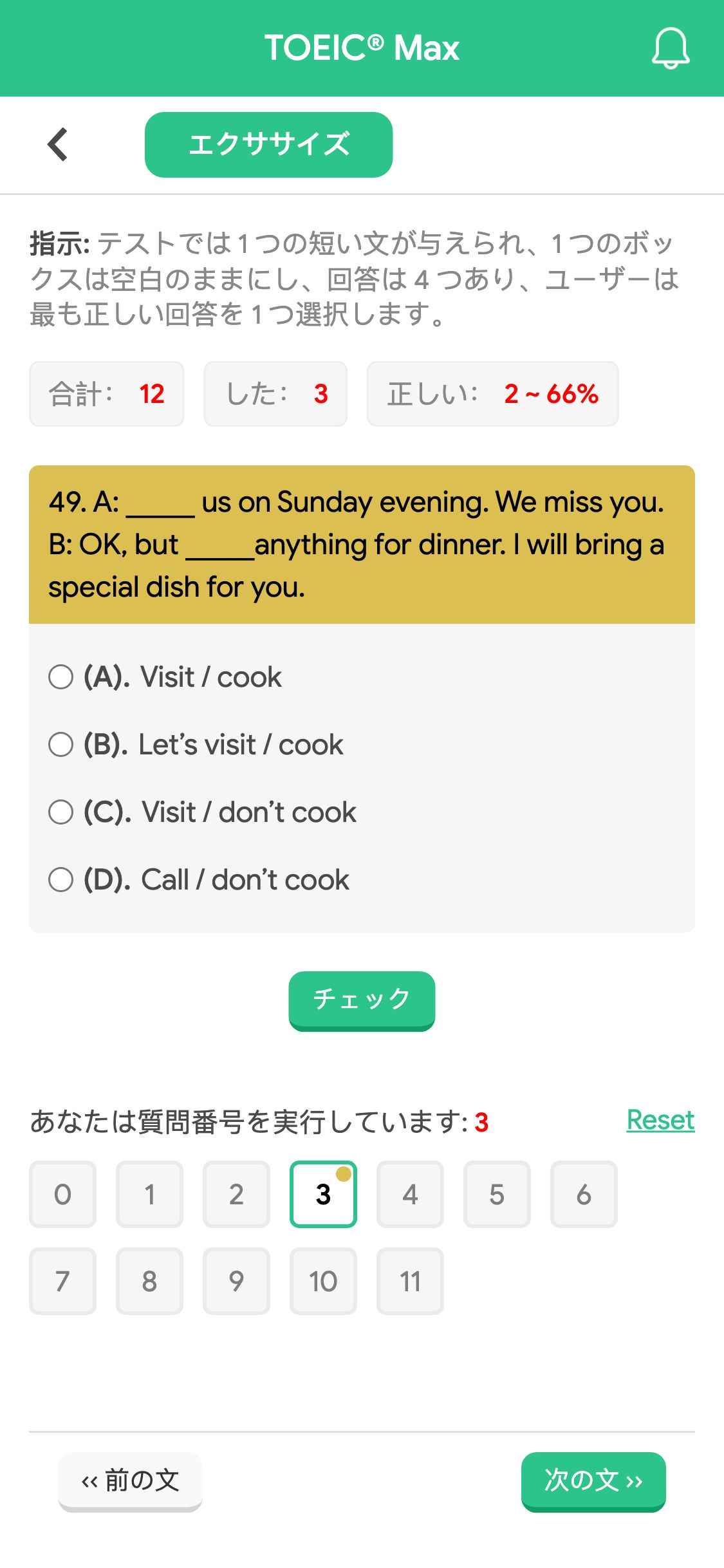 49. A: _____ us on Sunday evening. We miss you. 
B: OK, but _____anything for dinner. I will bring a special dish for you.