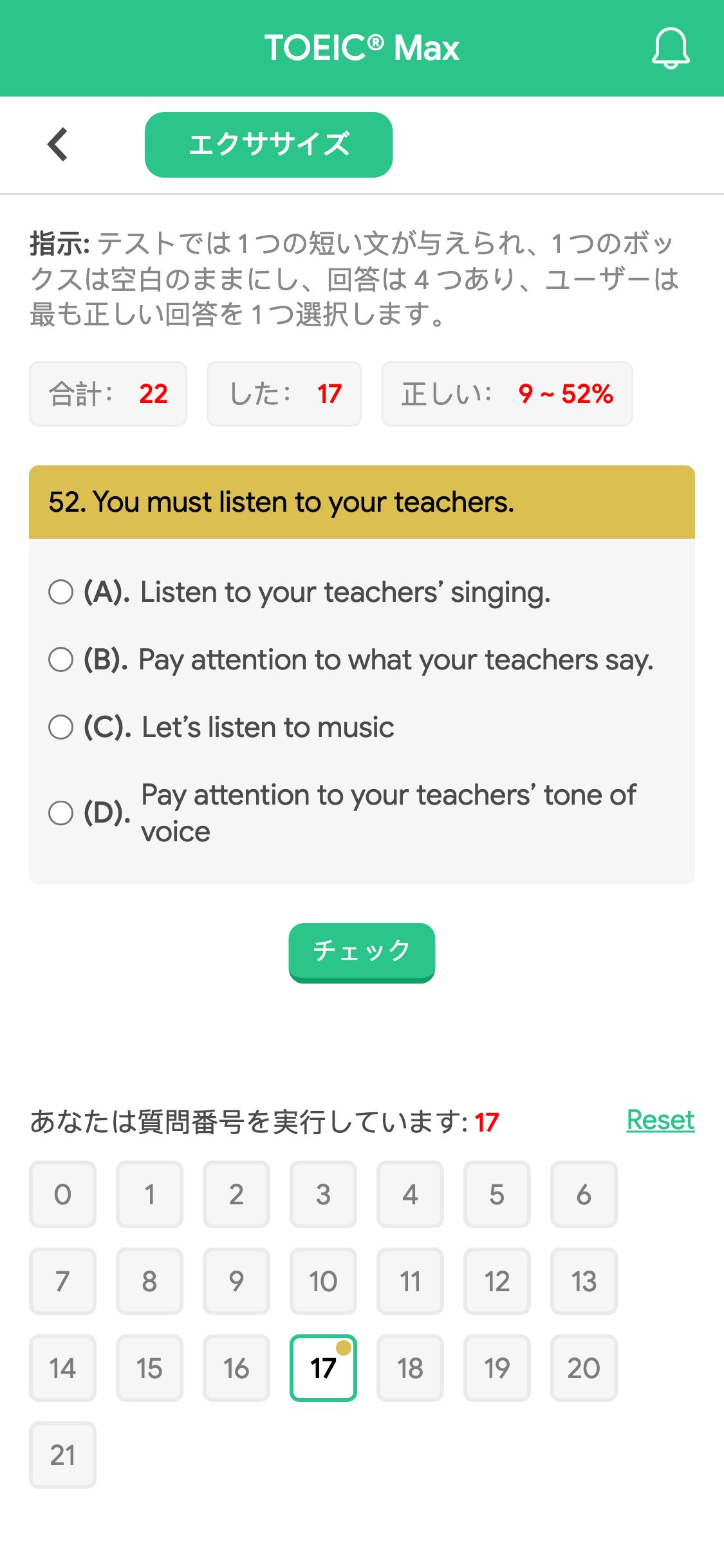 52. You must listen to your teachers.