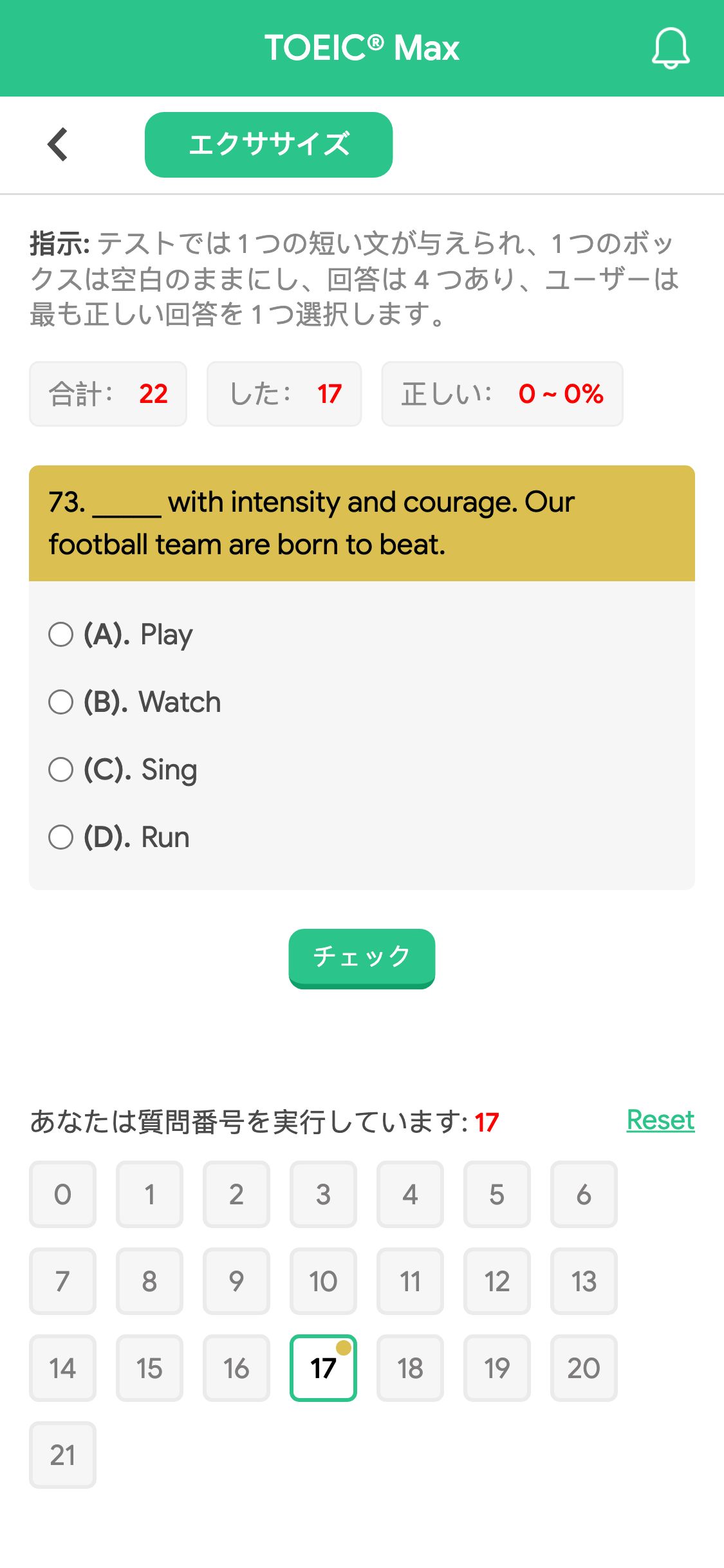 73. _____ with intensity and courage. Our football team are born to beat.
