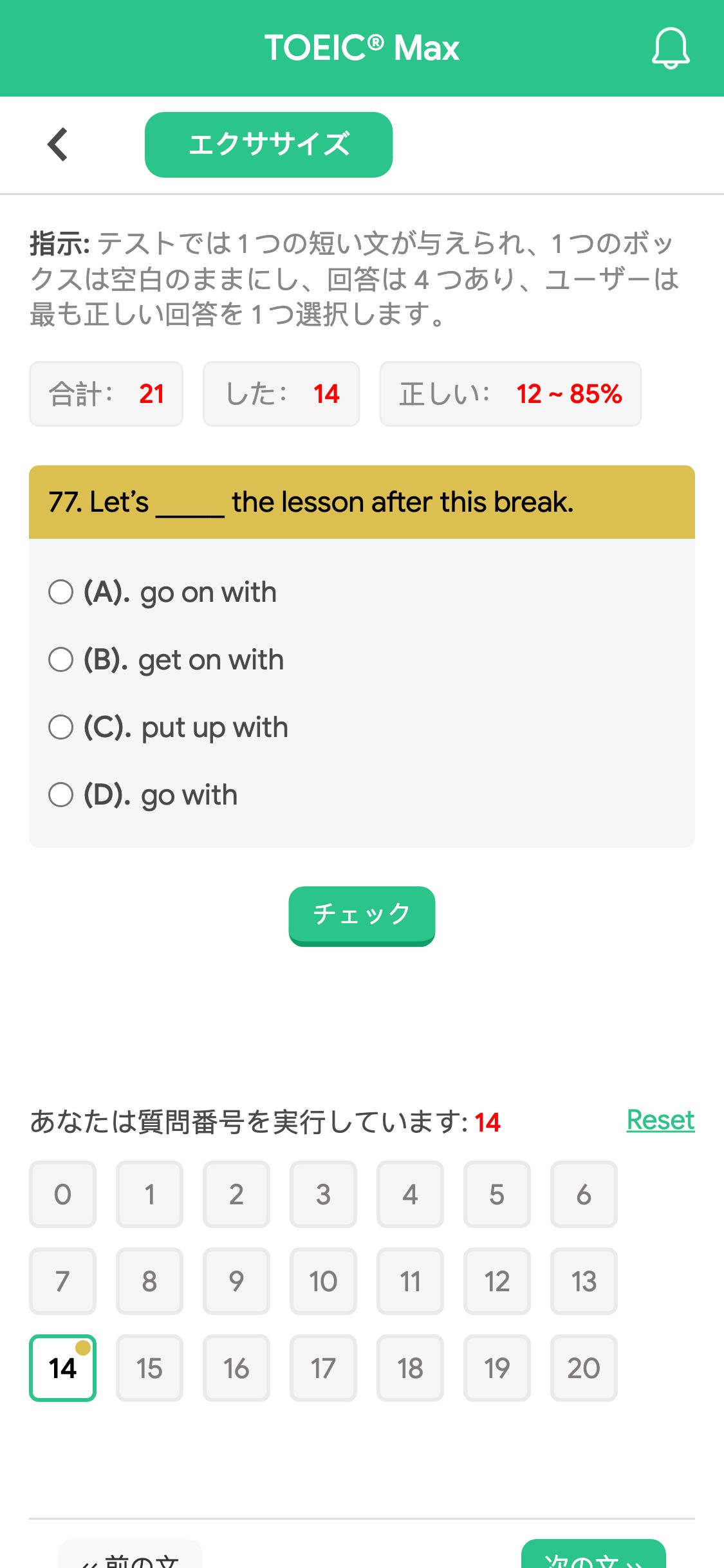 77. Let’s _____ the lesson after this break.