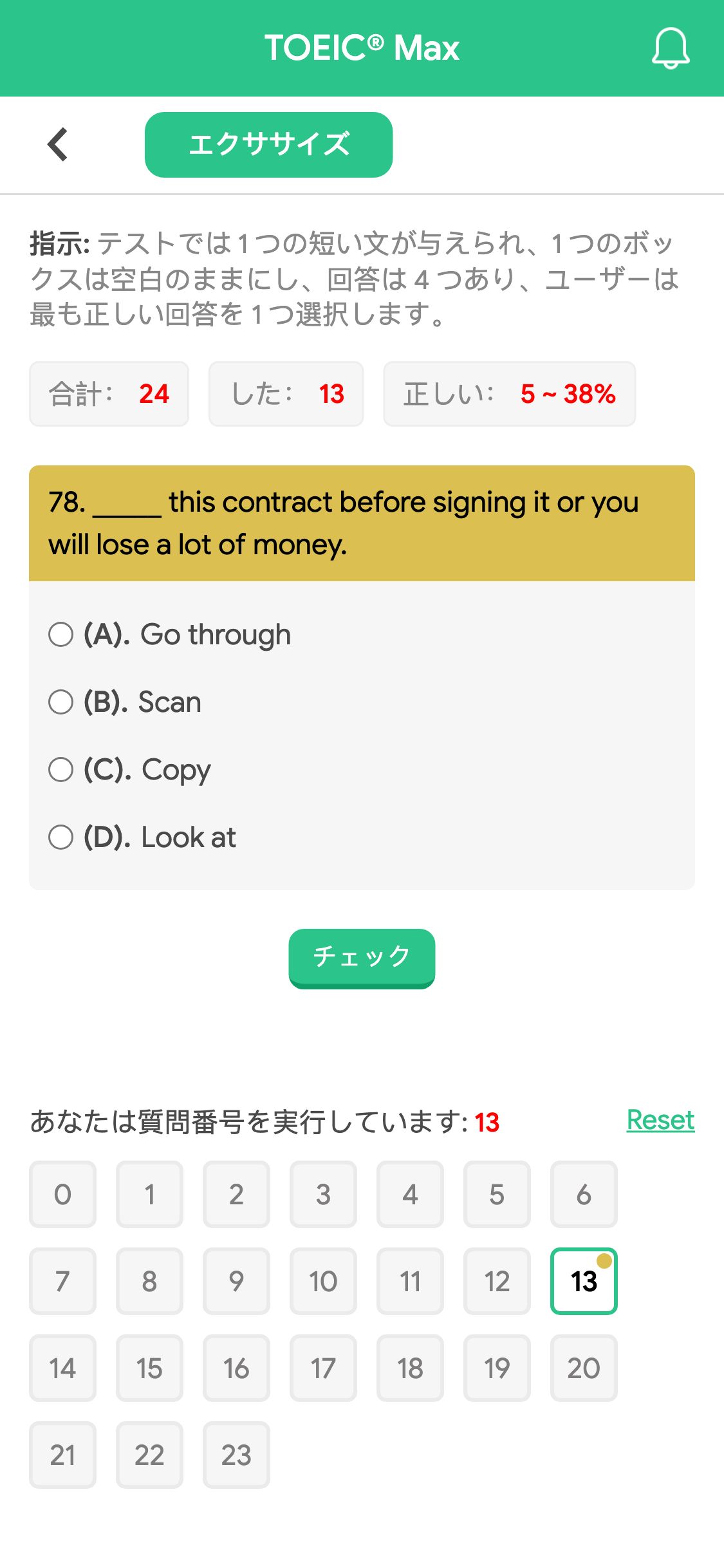 78. _____ this contract before signing it or you will lose a lot of money.