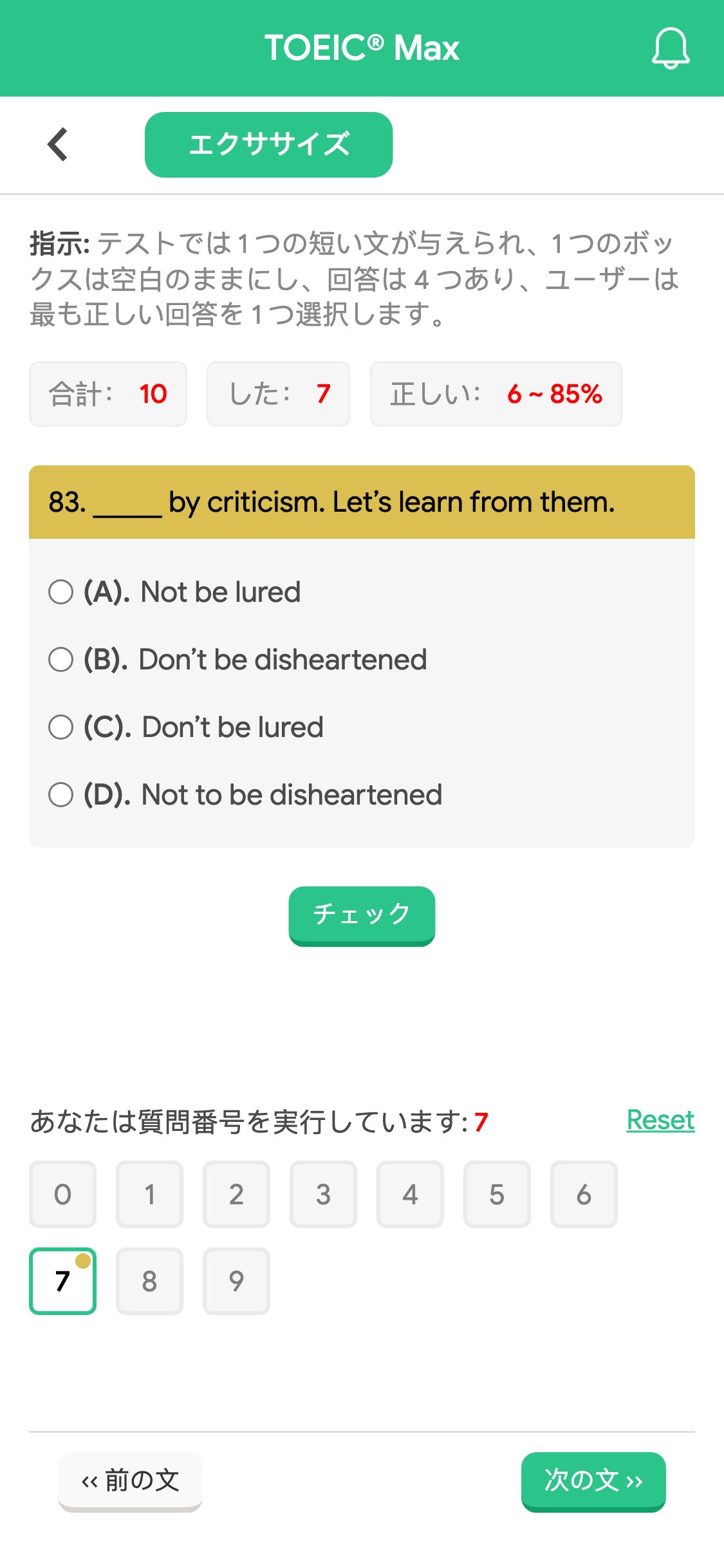 83. _____ by criticism. Let’s learn from them.