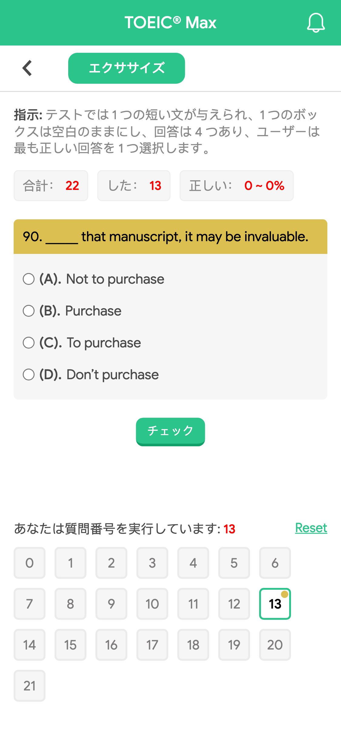 90. _____ that manuscript, it may be invaluable.