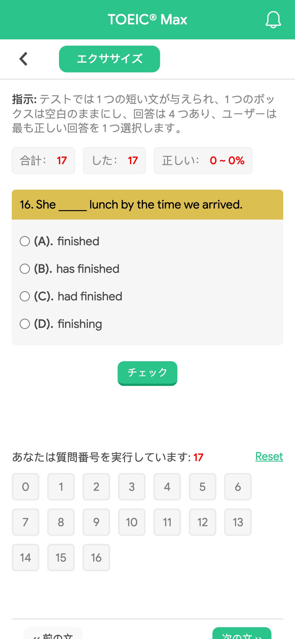 16. She _____ lunch by the time we arrived.