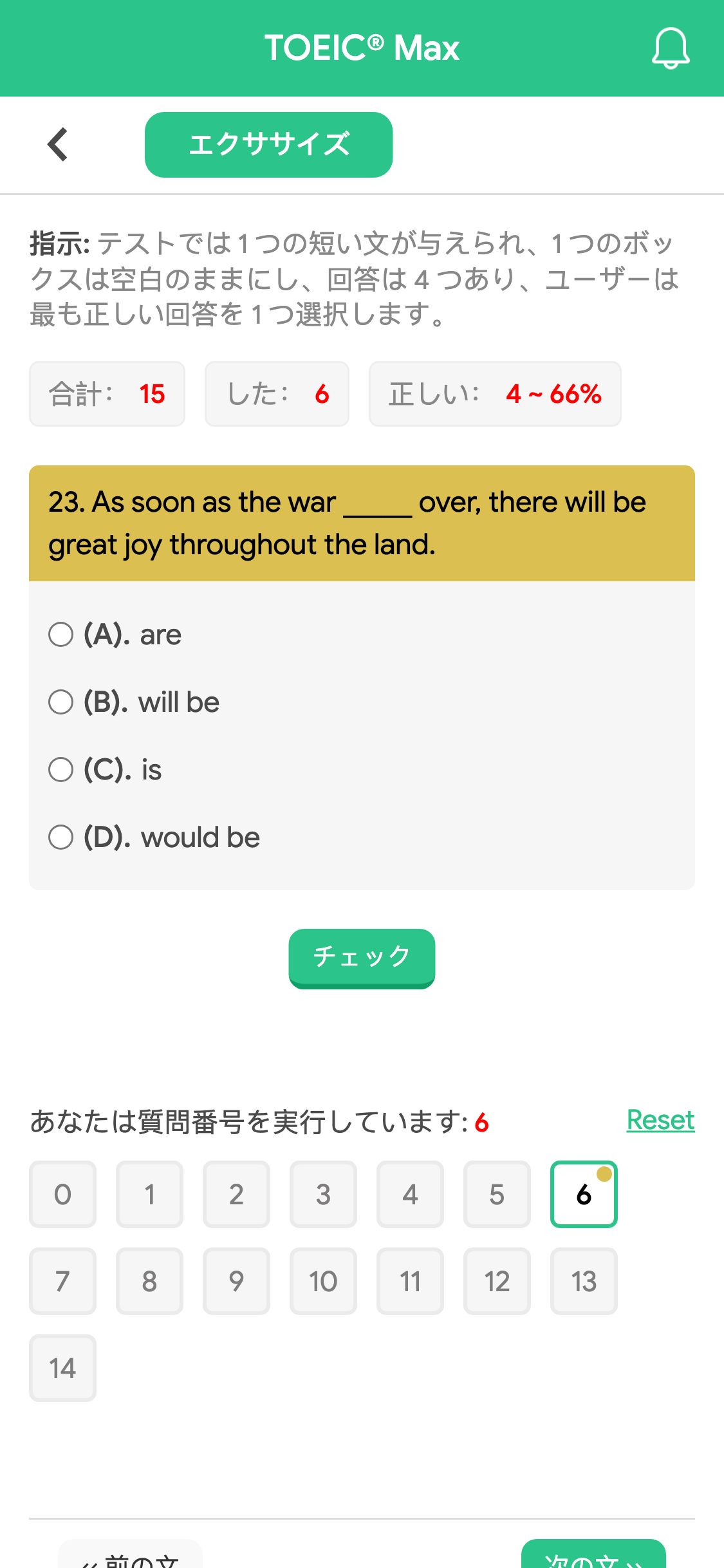 23. As soon as the war _____ over, there will be great joy throughout the land.