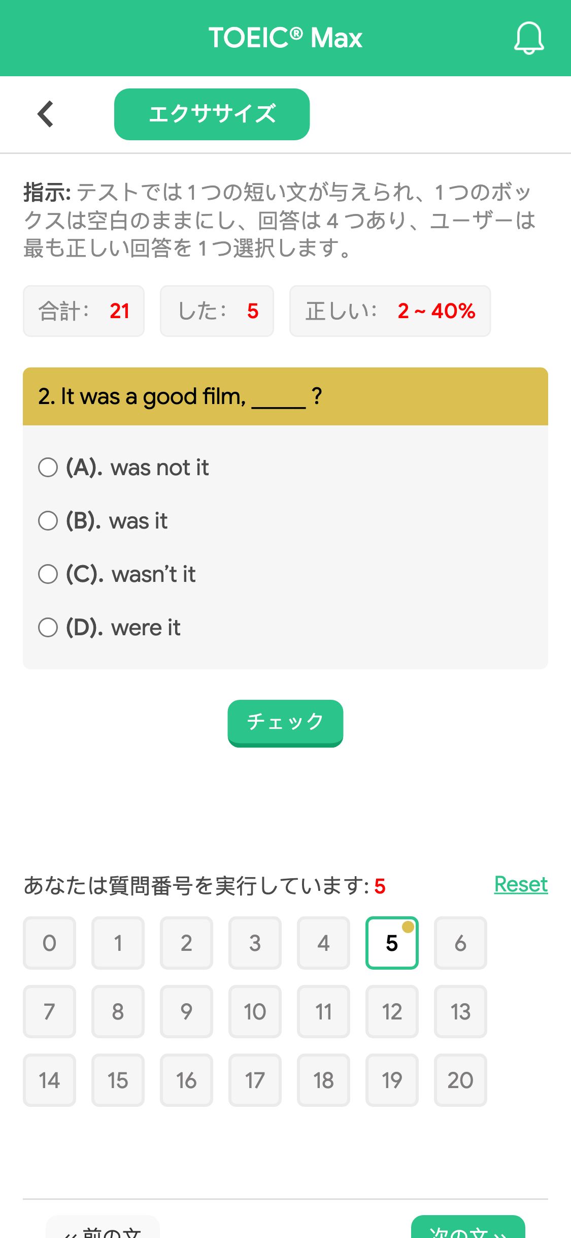 2. It was a good film, _____ ?