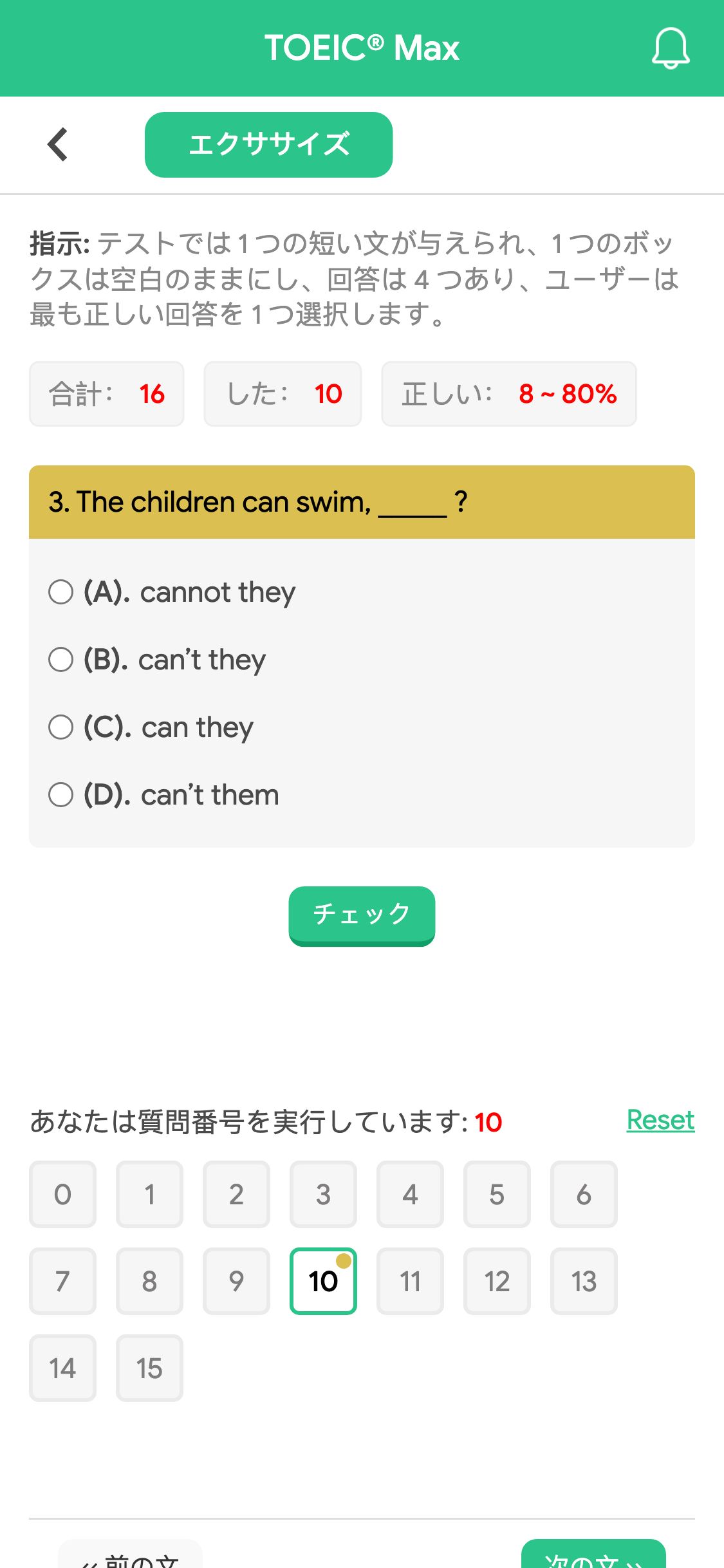 3. The children can swim, _____ ?