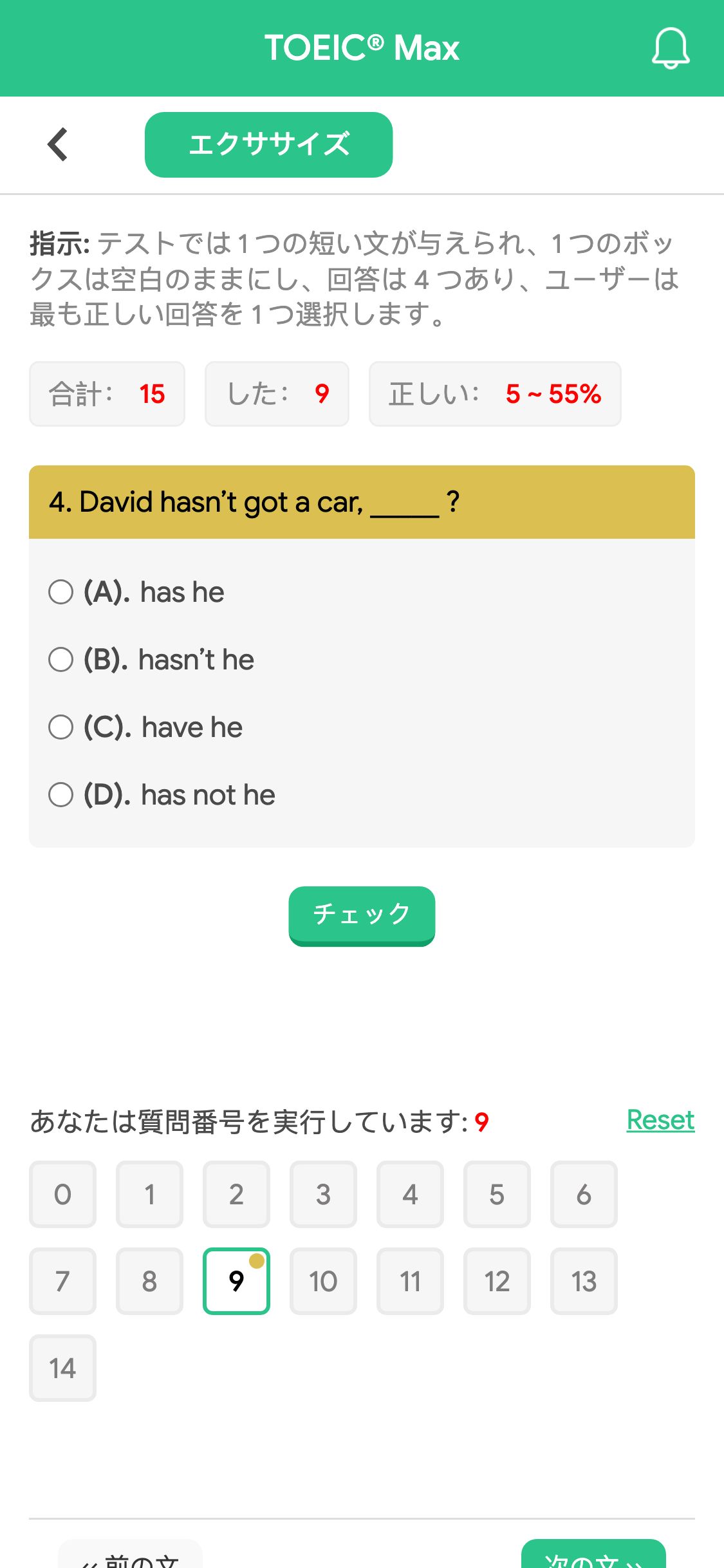4. David hasn’t got a car, _____ ?