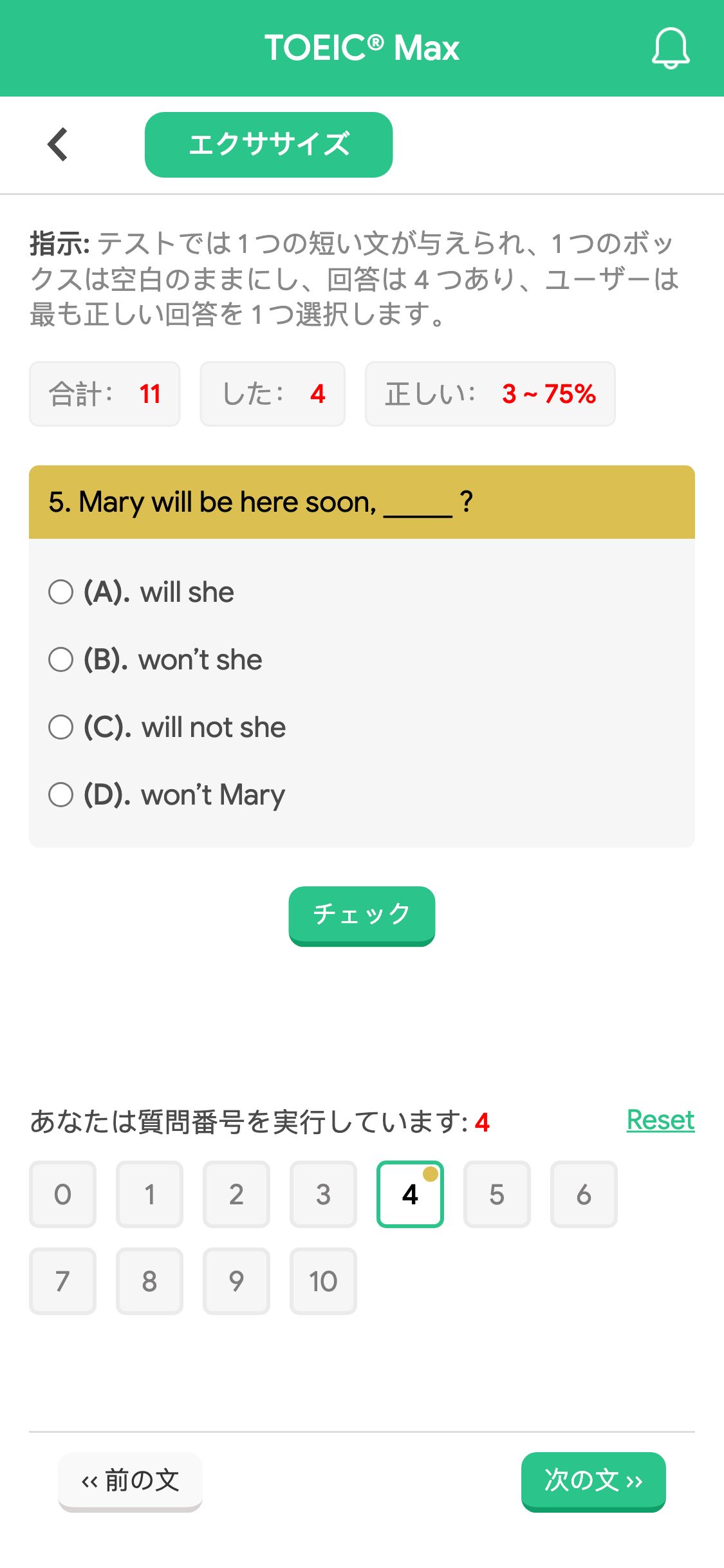 5. Mary will be here soon, _____ ?