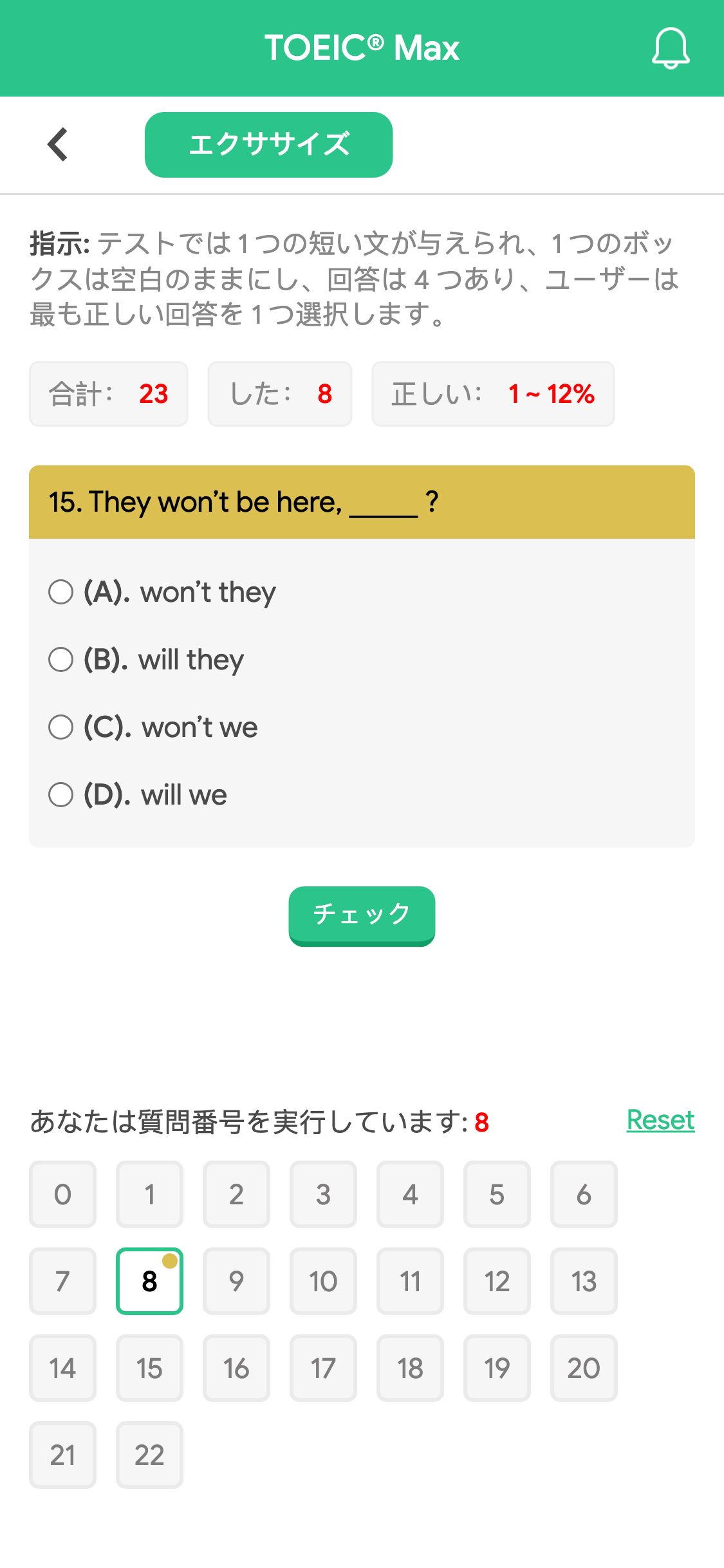 15. They won’t be here, _____ ?