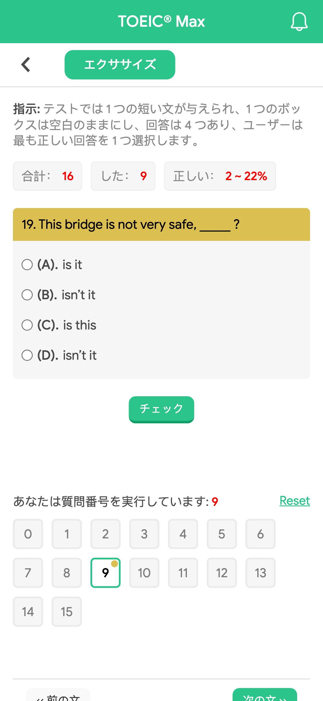 19. This bridge is not very safe, _____ ?