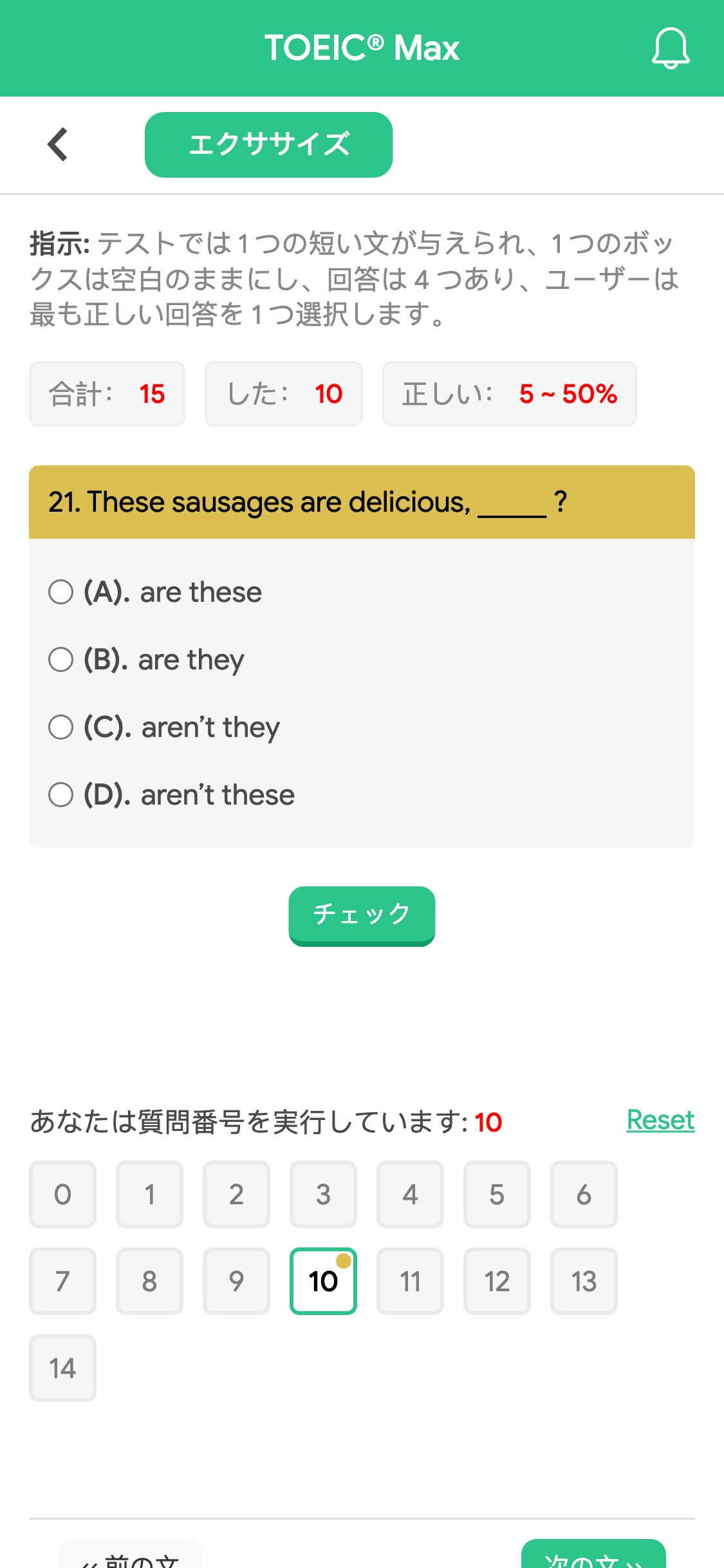 21. These sausages are delicious, _____ ?