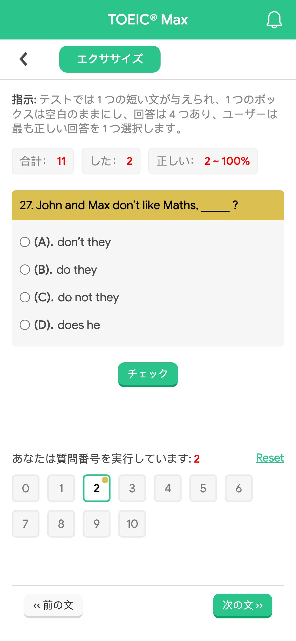 27. John and Max don’t like Maths, _____ ?