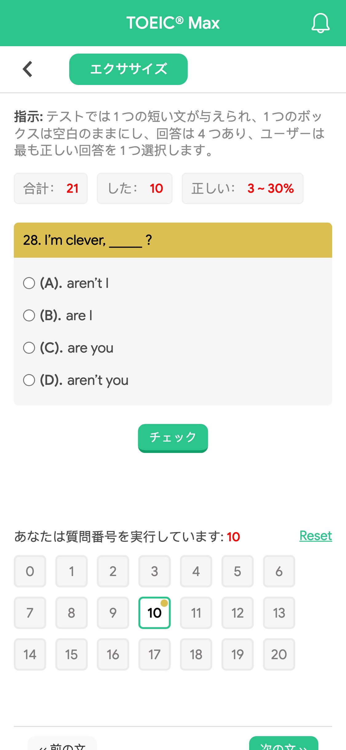 28. I’m clever, _____ ?