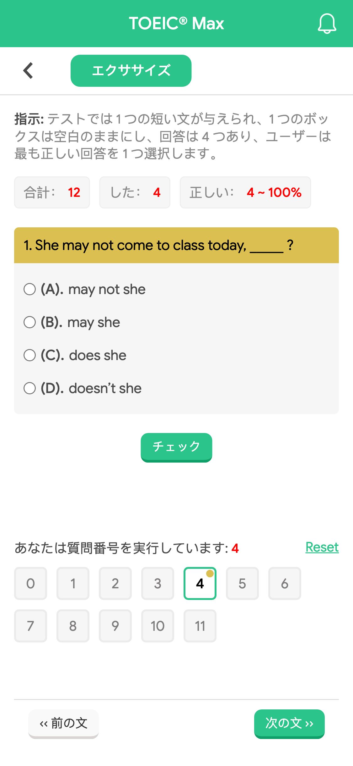 1. She may not come to class today, _____ ?