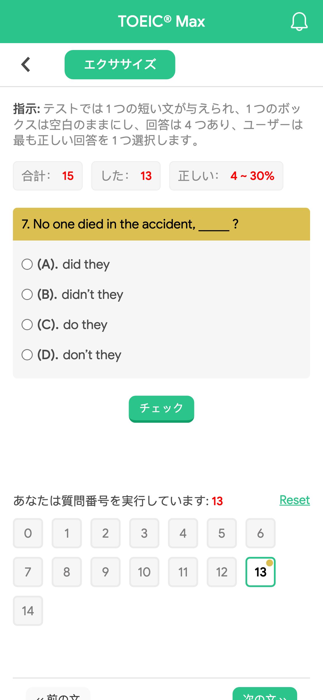 7. No one died in the accident, _____ ?