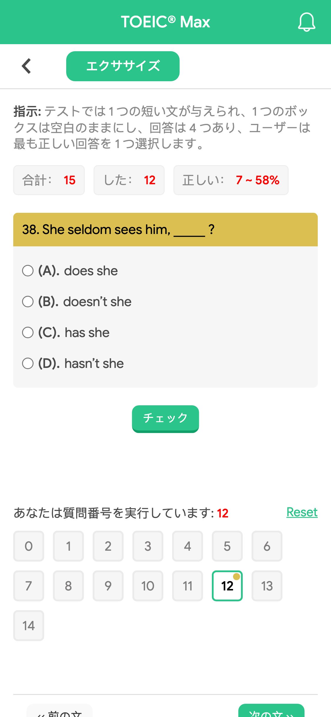 38. She seldom sees him, _____ ?