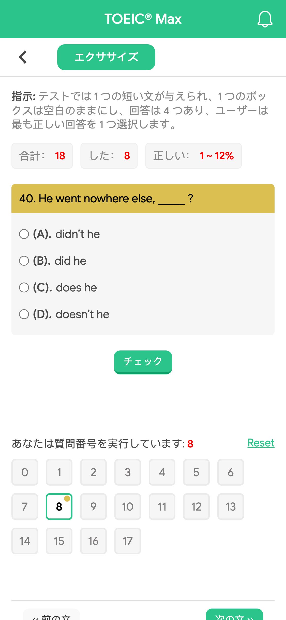 40. He went nowhere else, _____ ?