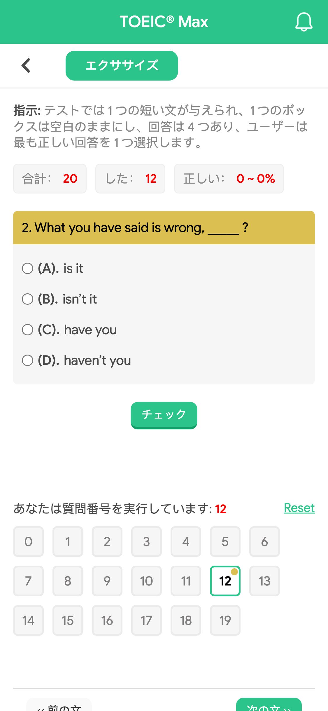 2. What you have said is wrong, _____ ?