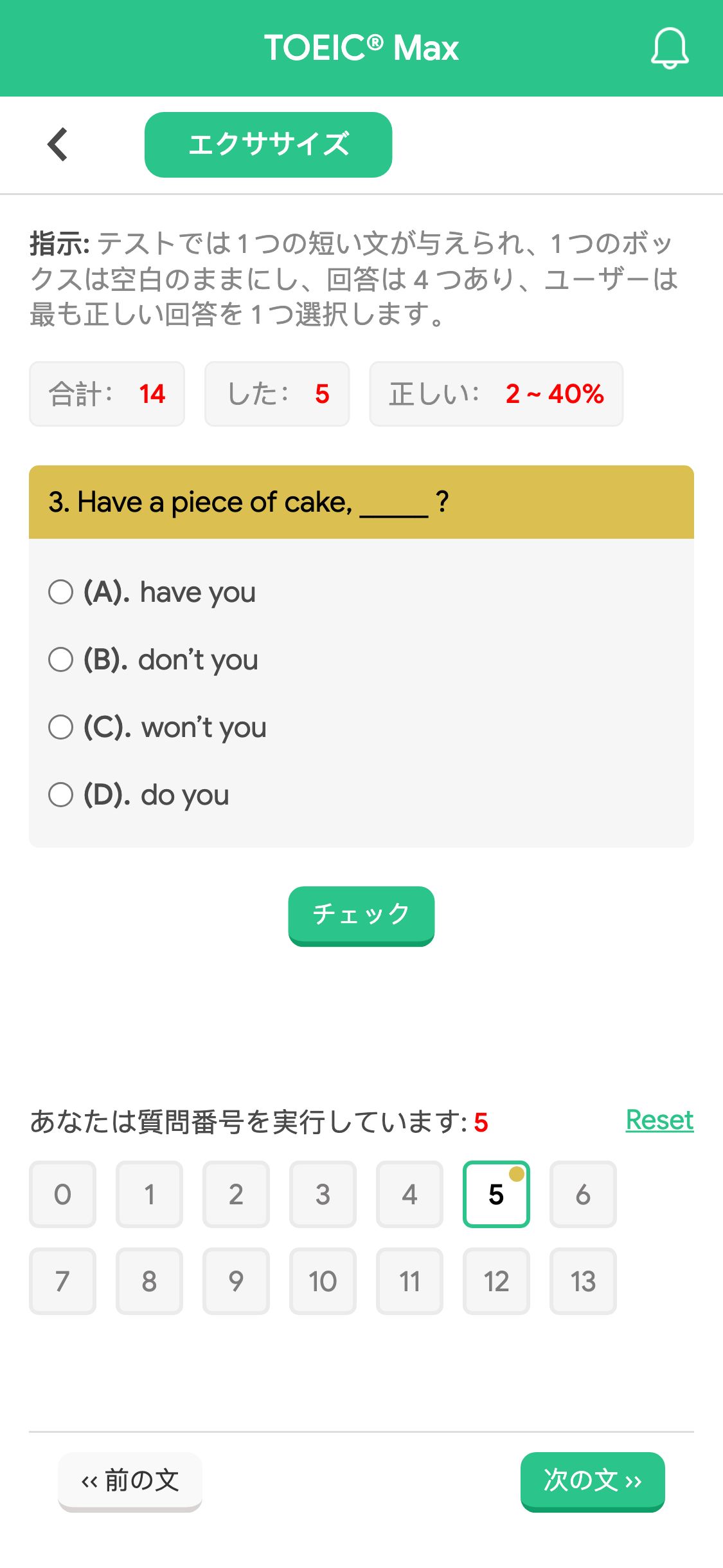 3. Have a piece of cake, _____ ?