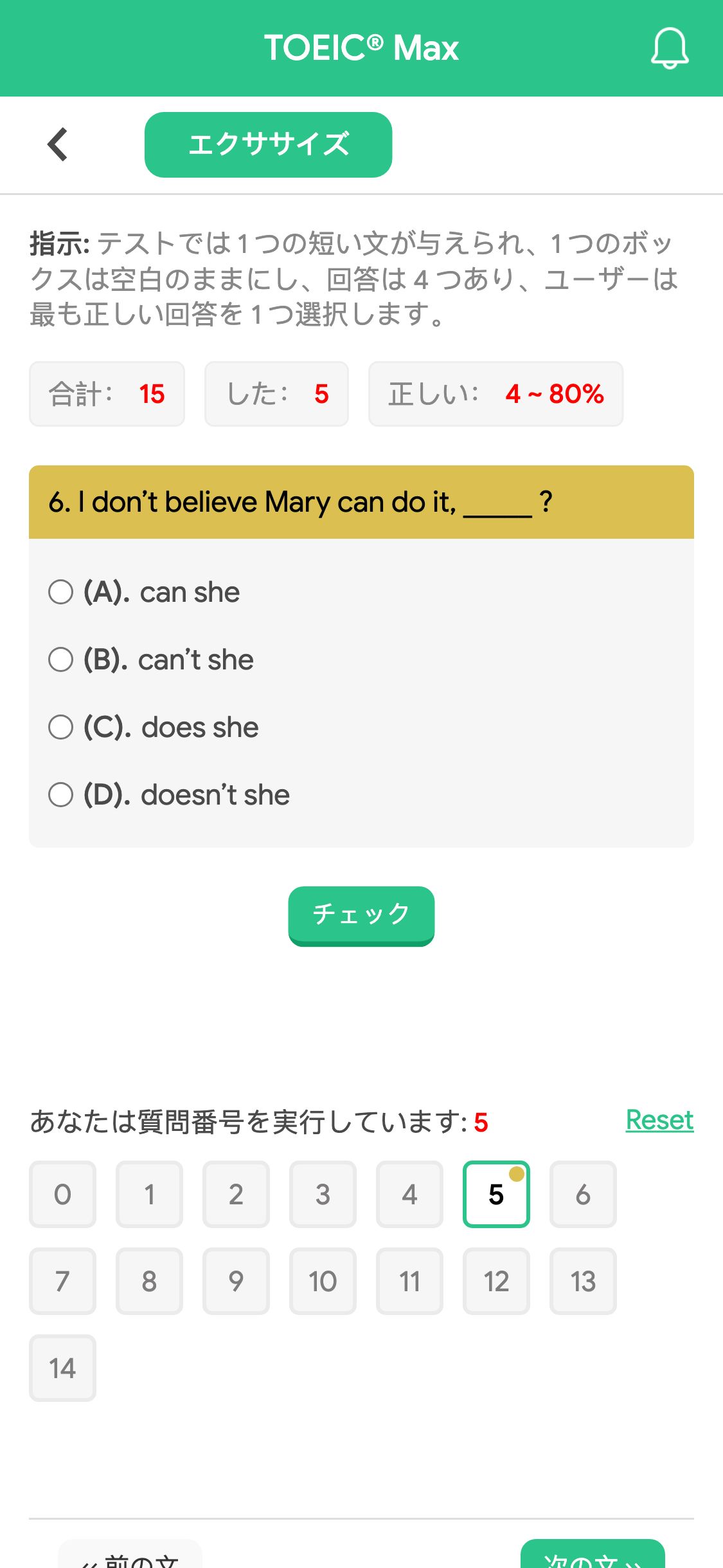 6. I don’t believe Mary can do it, _____ ?