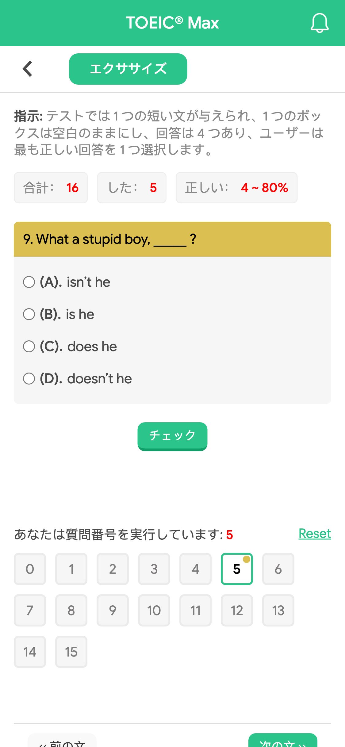 9. What a stupid boy, _____ ?