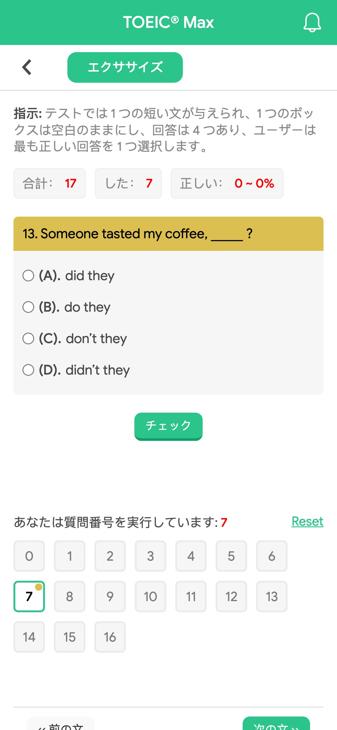 13. Someone tasted my coffee, _____ ?