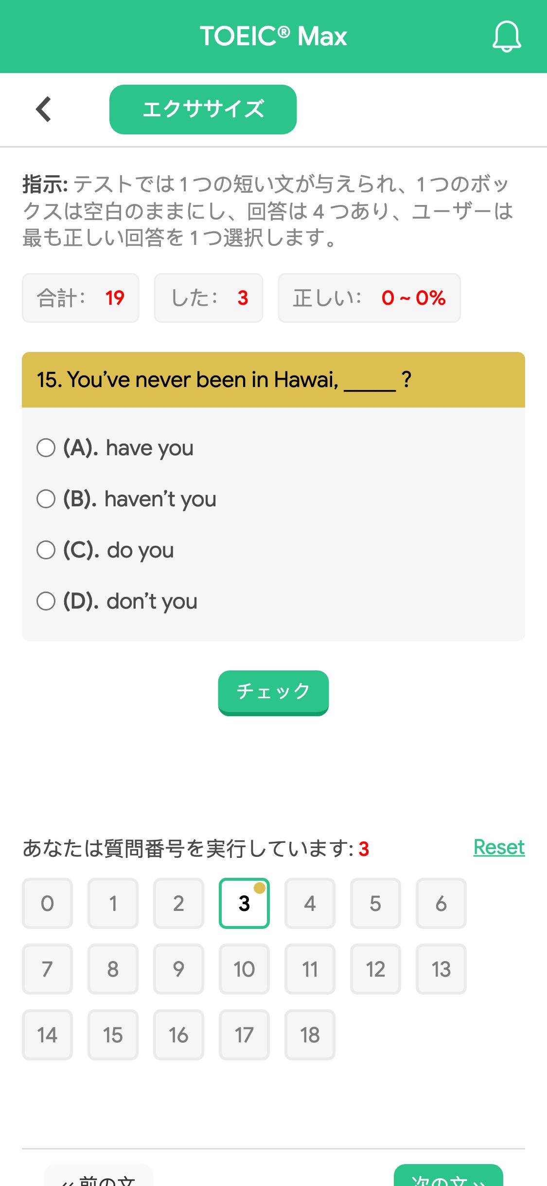 15. You’ve never been in Hawai, _____ ?