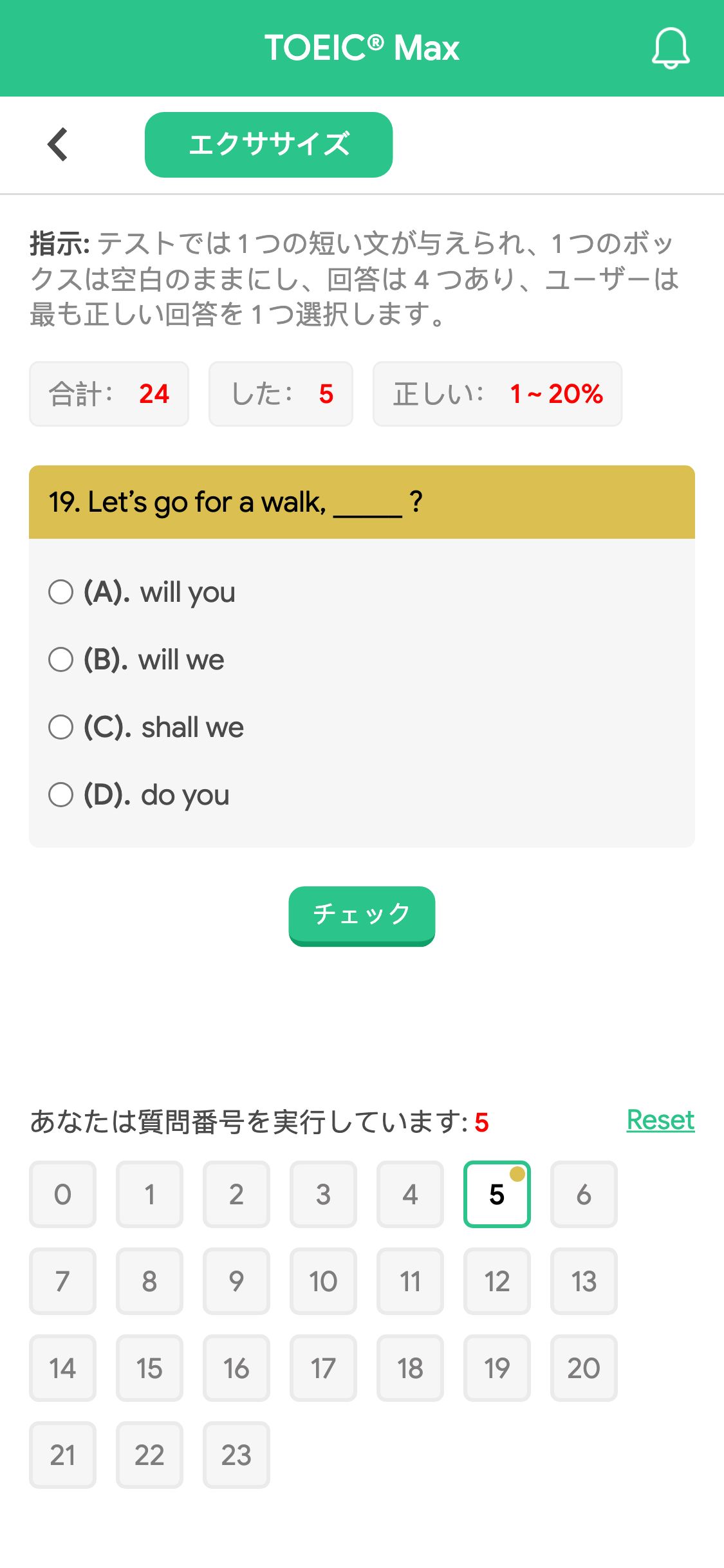 19. Let’s go for a walk, _____ ?