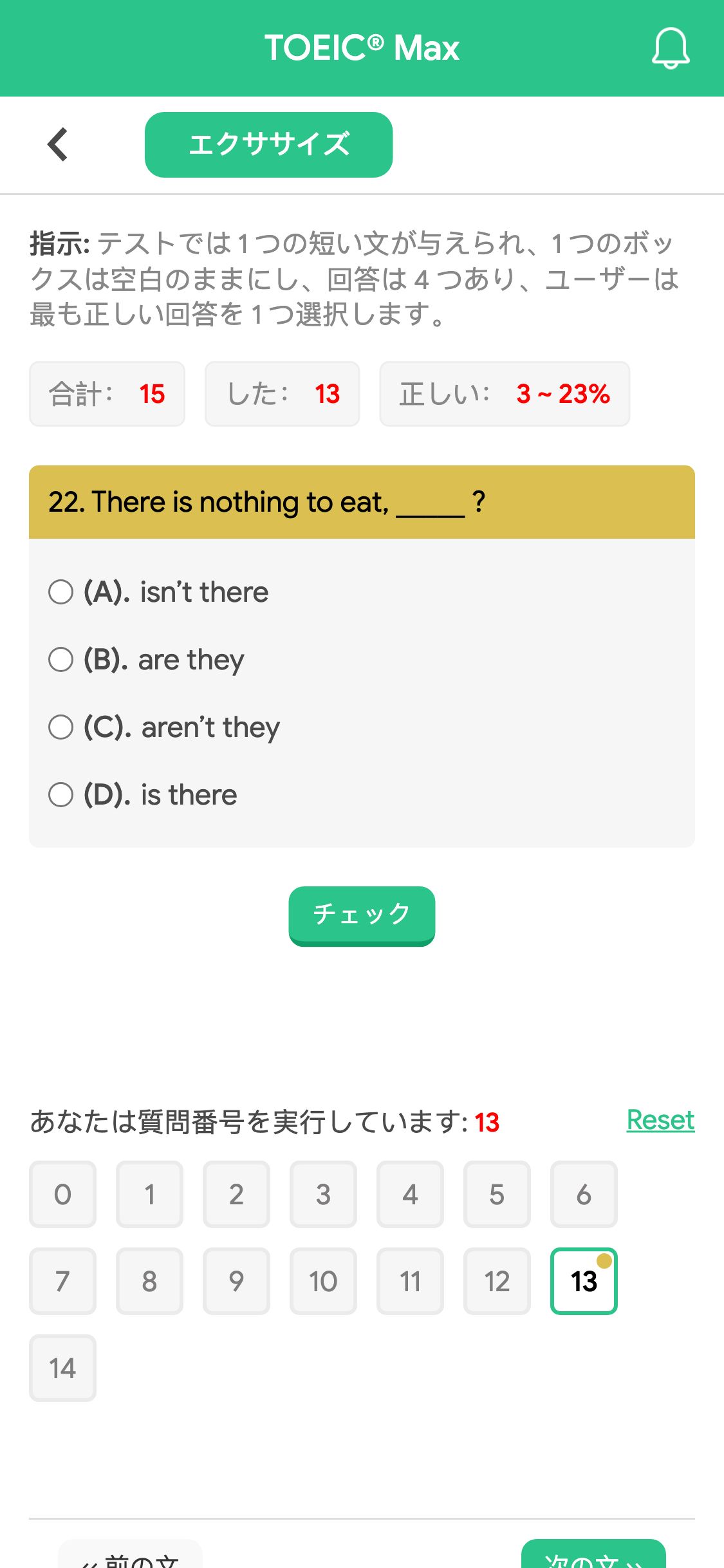 22. There is nothing to eat, _____ ?