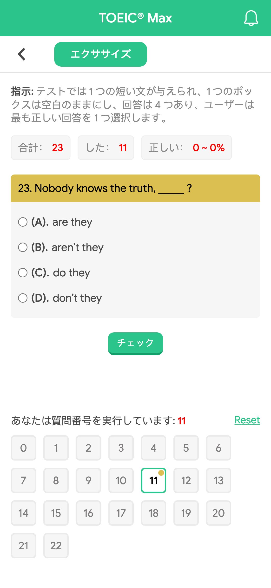 23. Nobody knows the truth, _____ ?