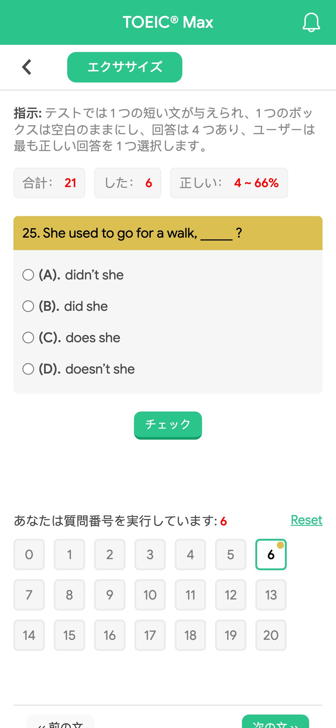 25. She used to go for a walk, _____ ?