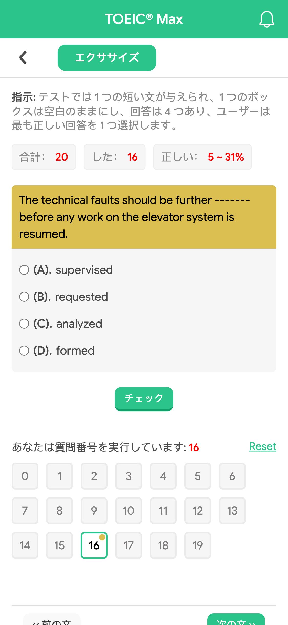 The technical faults should be further ------- before any work on the elevator system is resumed.
