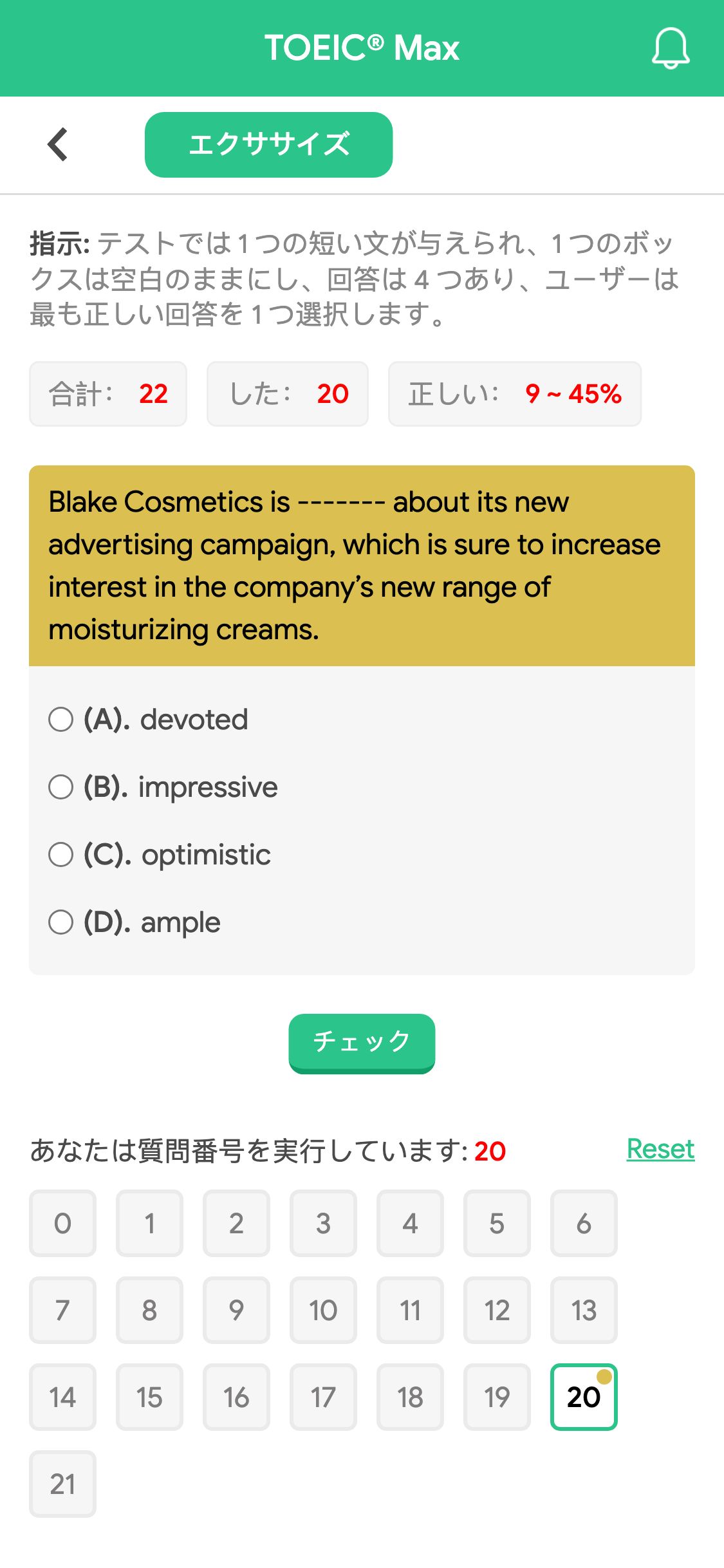 Blake Cosmetics is ------- about its new advertising campaign, which is sure to increase interest in the company’s new range of moisturizing creams.