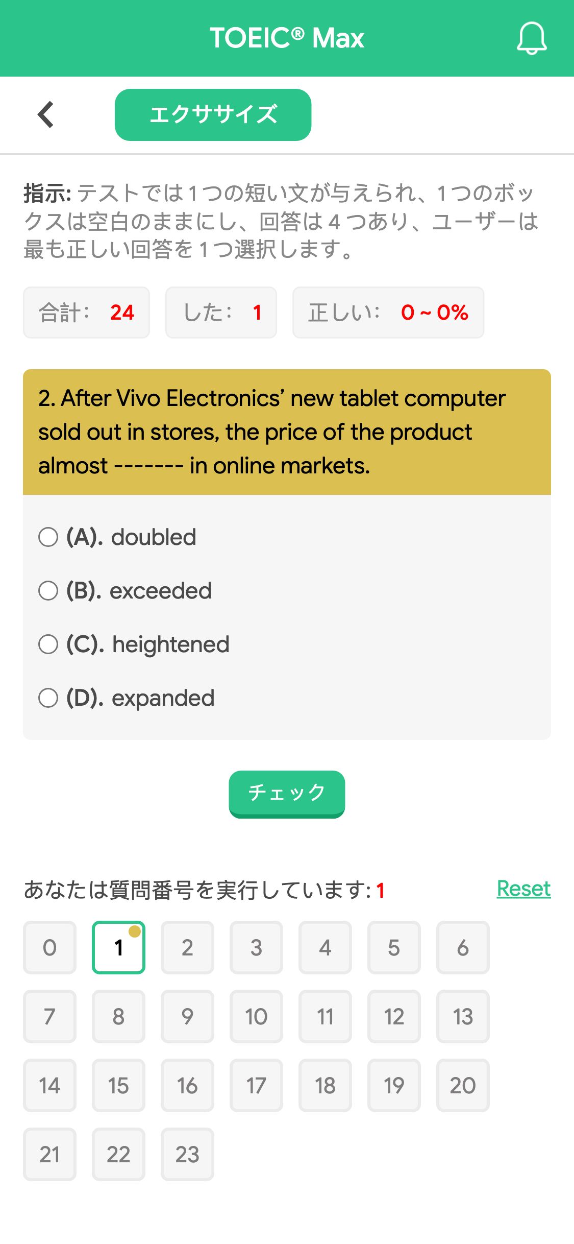 2. After Vivo Electronics’ new tablet computer sold out in stores, the price of the product almost ------- in online markets.