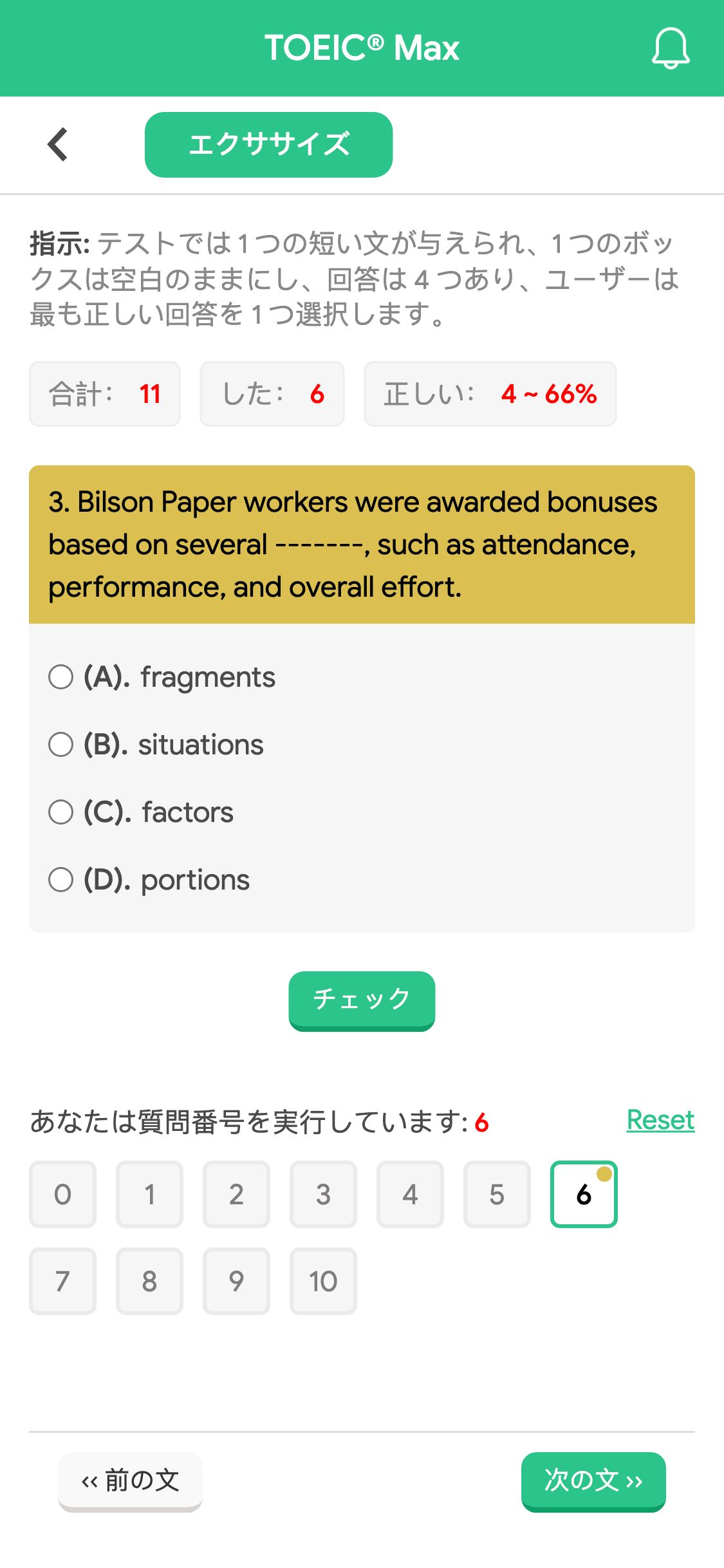 3. Bilson Paper workers were awarded bonuses based on several -------, such as attendance, performance, and overall effort.