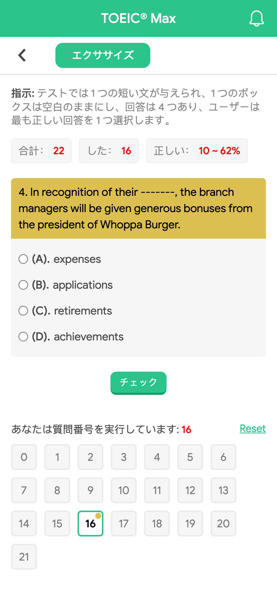 4. In recognition of their -------, the branch managers will be given generous bonuses from the president of Whoppa Burger.